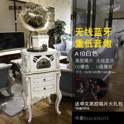 音響仿古留聲機老式電唱機復古黑膠唱片機客廳大喇叭黑膠一體音響 歷史價格詳細信息