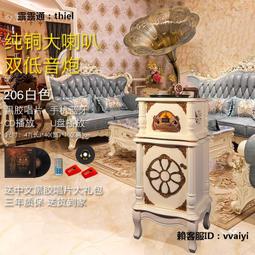 留聲機黑膠唱片機復古留聲機客廳歐式仿古大喇叭電唱機音響留音機S16 歷史價格詳細信息