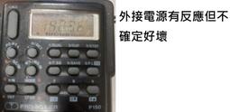 二手 VHF 無線麥克風 (單支) 卡拉OK麥克風 行動麥克風 行動KTV 音響喇叭 舞台專用 專業麥克風 歷史價格詳細信息