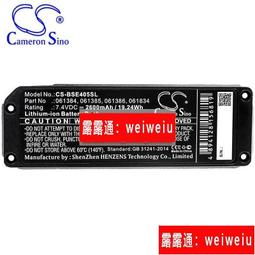 好品質????CS適用亞馬遜Amazon  Kindle Fire M8S26G平板電腦電池MC-308695 歷史價格詳細信息