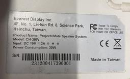 二手市面稀少美製 PREMIER AUDIO 擴大機(初步測試可以使用歡迎自取 歷史價格詳細信息