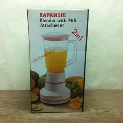 WH24899【四十八號老倉庫】全新 早期 日本 YAMADA 果汁機 700cc 110V【懷舊收藏擺飾道具】 歷史價格詳細信息