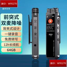錄音筆r2210一鍵錄音智能專業高清降嗓錄音器學習會議專業 歷史價格詳細信息