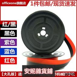 適用olivetti老式打字機色帶盤 olivetti lettera 25 32 22 82 112 lentine 歷史價格詳細信息