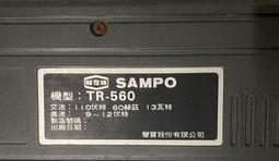 二手復古SAMPO GE-12A卡帶收音機(初步測試上電有反應歡當收藏/裝飾品) 歷史價格詳細信息