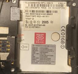 二手市面稀少復古MOTOROLA 手機折疊式V3688X（外接電源可以開機但狀況如圖當收藏/裝飾品) 歷史價格詳細信息