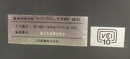 二手市面稀少日本制SANYO M9924K四波段收錄音機(上電有反應但無聲音輸出當當收藏/裝飾品) 歷史價格詳細信息