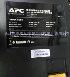 APC 不斷電系統 UPS BV500-TW 500VA 110V在線互動式 機架 歷史價格詳細信息