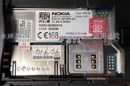 二手良品-NOKIA 諾基亞 CA-101D 原廠 USB MICRO線 手機充電線 數據線 歷史價格詳細信息