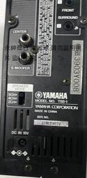 二手市面稀少YAMAHA YST-MS30小喇叭(因線被剪斷當收藏/裝飾品 歷史價格詳細信息