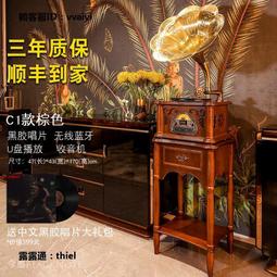 留聲機臺式留聲機復古客廳歐式黑膠唱片機實木仿古大喇叭老式電唱機 歷史價格詳細信息