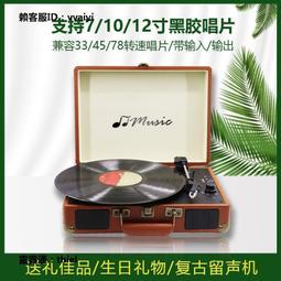 【留聲機VICTOR TALKING MACHINE】唱片、收音機 功能正常 歷史價格詳細信息
