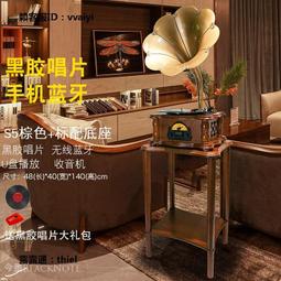 留聲機黑膠唱片機復古留聲機客廳歐式仿古大喇叭電唱機音響留音機S16 歷史價格詳細信息