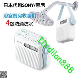 日本SONY/索尼 便攜LW MW FM收音 機ICF-403L 正品港行   現貨 歷史價格詳細信息