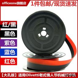 【小線條】適合EPSON愛普生LQ1600K3H色帶架LQ136KW LQ1600KIIIH LQ1600K4H L 歷史價格詳細信息