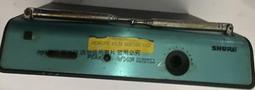 二手市面稀少復古SHURE VHF 202.2MHZ(上電有反應但功能未測當收藏/裝飾品) 歷史價格詳細信息