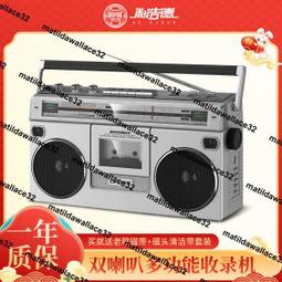 LEOTEC305錄音機錄音帶插放機80年代老式懷舊復古四喇叭卡帶收音機 歷史價格詳細信息