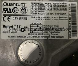 二手復古日本制5.25吋QUANTUM硬碟(未測試當收藏/裝飾品 價格比較,價格查詢,歷史價格詳細信息