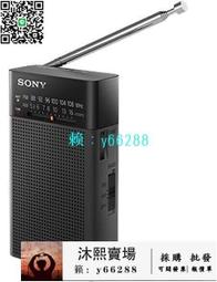 【滿額】 icf-p26手持收音機 可攜式收音機 迷你收音機 amfm雙波段調頻收音機 歷史價格詳細信息