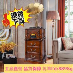 今墨留聲機復古客廳美式歐式中式黑膠唱片機老式仿古卡拉OK留音機 歷史價格詳細信息