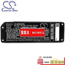 好品質????CS適用亞馬遜Amazon  Kindle Fire M8S26G平板電腦電池MC-308695 歷史價格詳細信息