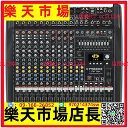 專業調音臺舞臺混音器酒吧音響打碟usb音效卡錄音dj mixer 歷史價格詳細信息