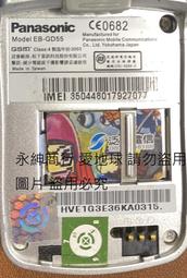 二手市面稀少復古Panasonic 國際牌RQ-L11LT 錄放音機(可以放音但聲音怪怪當收藏/裝飾品) 歷史價格詳細信息