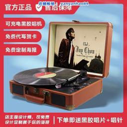 老式復古黑膠唱片機箱式留聲機電唱機古典輕奢別墅客廳樣板間擺件 歷史價格詳細信息