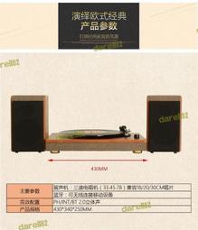 留聲機復古留聲機銅大喇叭黑膠唱片機仿古電唱機大喇叭留聲機大喇叭配件 歷史價格詳細信息