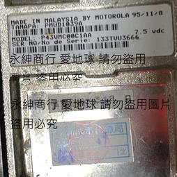 二手摩托羅拉MOTOROLA DS457-SR二維掃描模組固 歷史價格詳細信息