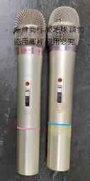 二手CROWN無線麥克風（上電電源燈亮一下因無對應機器測試當零件品） 歷史價格詳細信息