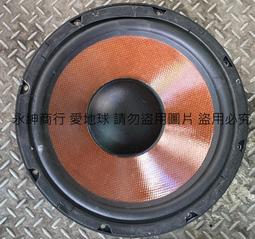 二手市面稀少復古 AUDIO FOCUS重低音喇叭(測試有聲音輸出當收藏/裝飾品) 價格比較,價格查詢,歷史價格詳細信息