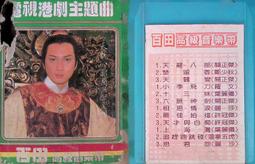 -~shirley [收藏品]~~[天霸王]~~正巴西雙尖骨幹水晶~106.2kg~少有!鎮宅完整珍品! 歷史價格詳細信息