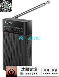 額 icf-p26手持收音機 可攜式收音機 迷你收音機 amfm雙波段調頻收音機 歷史價格詳細信息