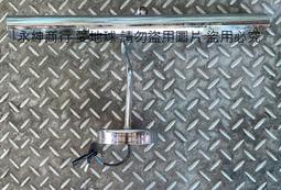 二手市面稀少復古金屬吊燈物品(大約40CM 測試可以使用狀況如圖當收藏/裝飾品) 歷史價格詳細信息