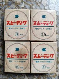 理髮剪刀 日本進口正品火匠專業美發剪刀發型師理發剪刀套裝平剪牙剪無痕剪 歷史價格詳細信息