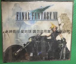 Final Fantasy 莫古里 Moogle 絨毛玩偶 (Anime Toy) 歷史價格詳細信息