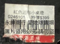 【生活工場】紅豆食府-起司蛋黃酥禮盒6入(2盒)　中秋禮盒 起司蛋黃酥 禮盒 歷史價格詳細信息