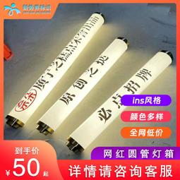 店招 招牌 店內招 超薄 燈箱 . 61 / 21 / 5.3 台中Under Object 歷史價格詳細信息