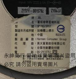 JBL 復古書架型喇叭 L82 Classic 歷史價格詳細信息