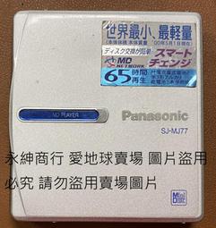 二手市面稀少復古Panasonic RX-TS10 迷你卡式收錄音機(初步測試卡帶FM可以使用當收藏/裝飾品) 歷史價格詳細信息