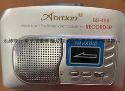 二手市面稀少復古卡帶物品(狀況如圖當收藏/裝飾品) 歷史價格詳細信息