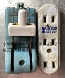 二手市面稀少玄關數位大門口機/不鏽鋼門口機PH-968A(上電有反應當收藏/裝飾品) 歷史價格詳細信息