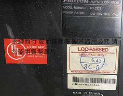 復古市面稀少PROTON PRO 10 MV2000 A/V電視(兩台一起售) 歷史價格詳細信息