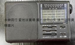 【古拉】隆品金屬3D立體拼圖玩具火焰烈影機械撲翼機模型diy創意機械擺件 歷史價格詳細信息
