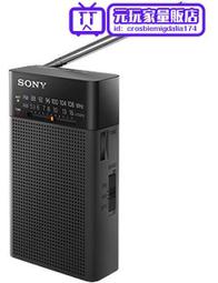 Sony索尼 ICF-P26手持便攜式迷妳AMFM雙波段調頻收音機 價格比較,價格查詢,歷史價格詳細信息