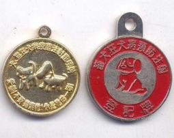 早期~~~(帳本)線裝書--(未使用) 歷史價格詳細信息