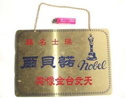 早期~~~(帳本)線裝書--(未使用) 歷史價格詳細信息