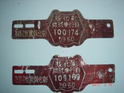 腳踏車丶早期捷安特複合碳纖維（卡夢）半套車架丶請看關於我 歷史價格詳細信息