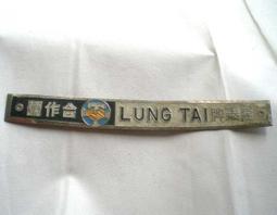 【隆泰】192CM雙出風口深罩擾流式營業用四馬達抽油煙機 不含安裝 - R-192S 歷史價格詳細信息